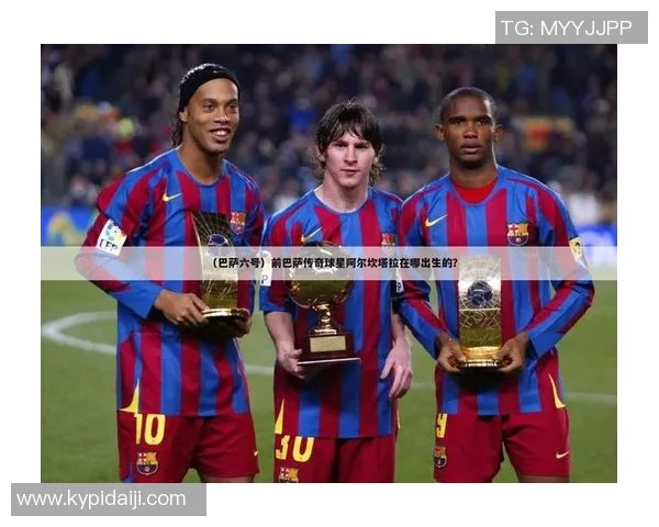 全球足球传奇6号球星排名盘点 历史最佳六号球员风采一览