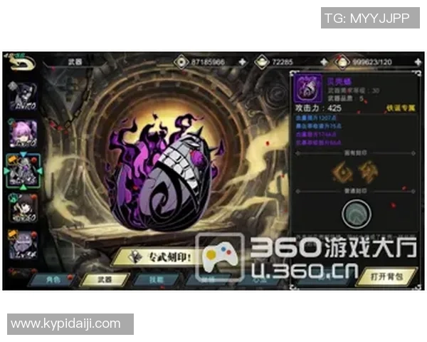 实况足球星级导师系统解析及玩法攻略详解