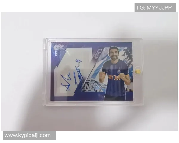 帕尼尼签名足球球星卡系列解析及其收藏价值探讨