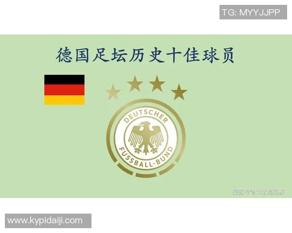 德国足球队有哪些知名球星及其代表性表现分析 德国足球队有哪些知名球星及其代表性表现分析