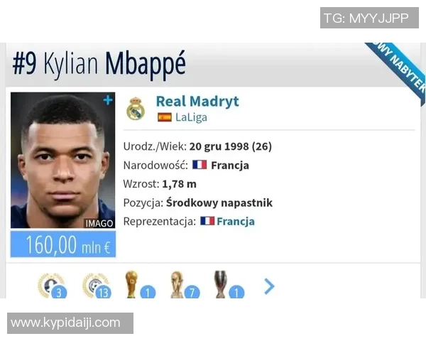 足球明星转会市场大揭秘：如何通过谈判定价球员身价